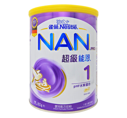 雀巢 - NAN 超級能恩 嬰兒配方奶粉系列 <香港行貨>