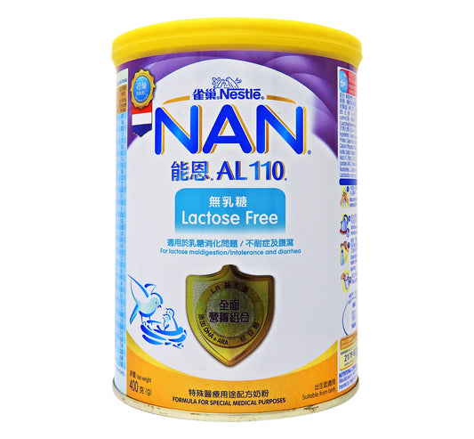 雀巢 - NAN 能恩 AL110 無乳糖配方奶粉 400克 #13463