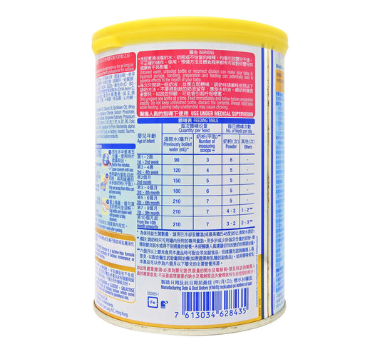 雀巢 - NAN 能恩 AL110 無乳糖配方奶粉 400克 #13463
