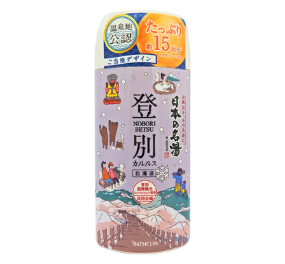 巴斯克林 BATHCLIN - 日本名湯溫泉浴鹽 [登別] 450g #57287