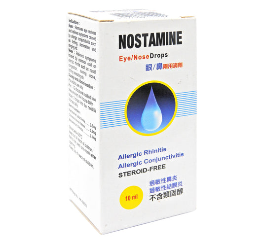 NOSTAMINE - 眼 / 鼻兩用劑 10ml #11283