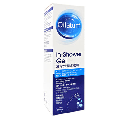 愛麗她 - Oilatum 淋浴式潤膚啫喱 In-Shower Gel 150g #48881