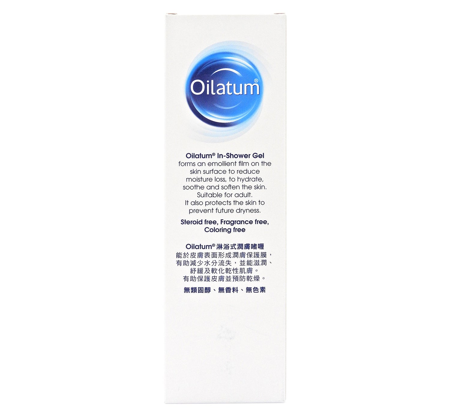 愛麗她 Oilatum 淋浴式潤膚啫喱 InShower Gel 150g 48881 Living with Vanus
