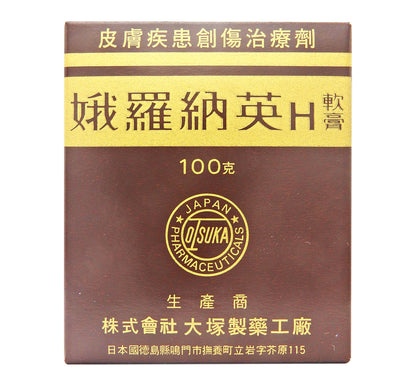 大塚製藥工廠 - 娥羅納英 H軟膏 100克 (大) #1157