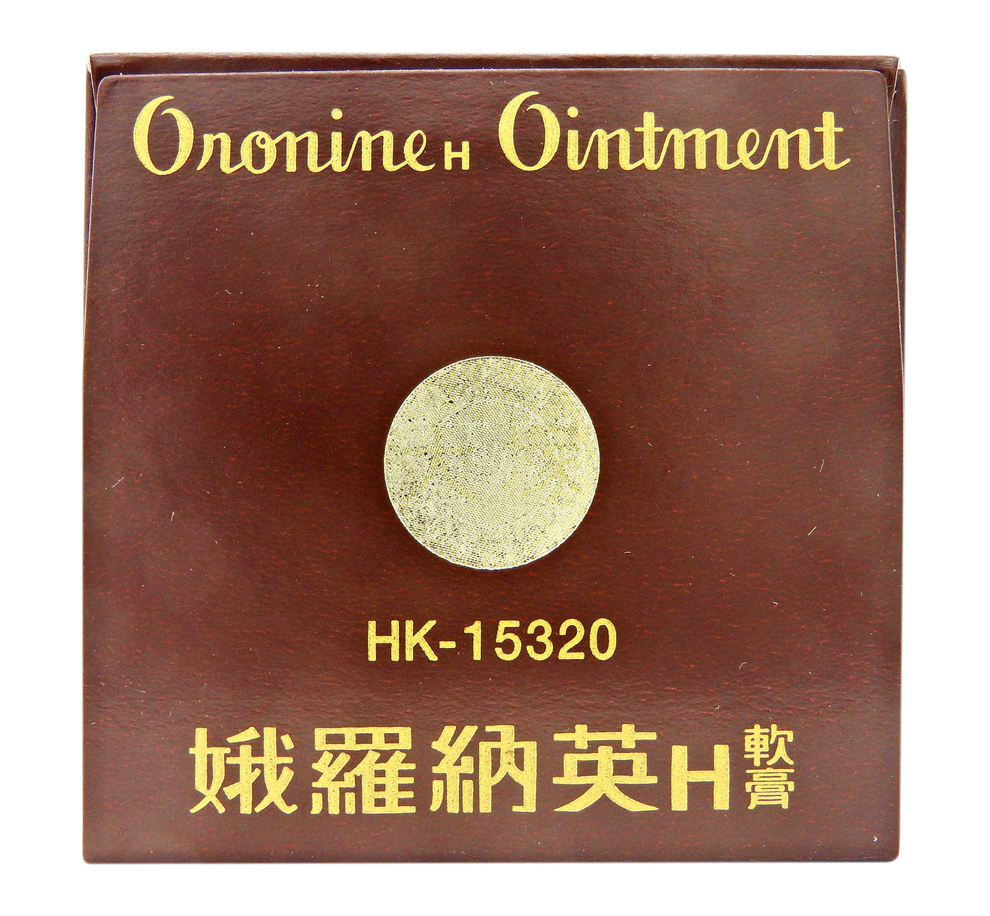 大塚製藥工廠 - 娥羅納英 H軟膏 100克 (大) #1157