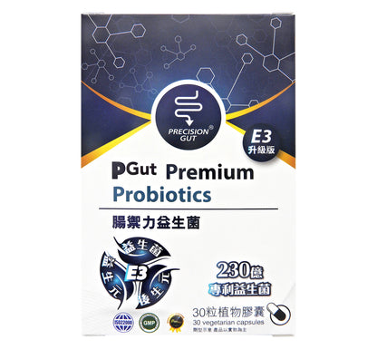 P GUT - PGut Supreme 腸禦力益生菌 E3升級版 30粒 #48931