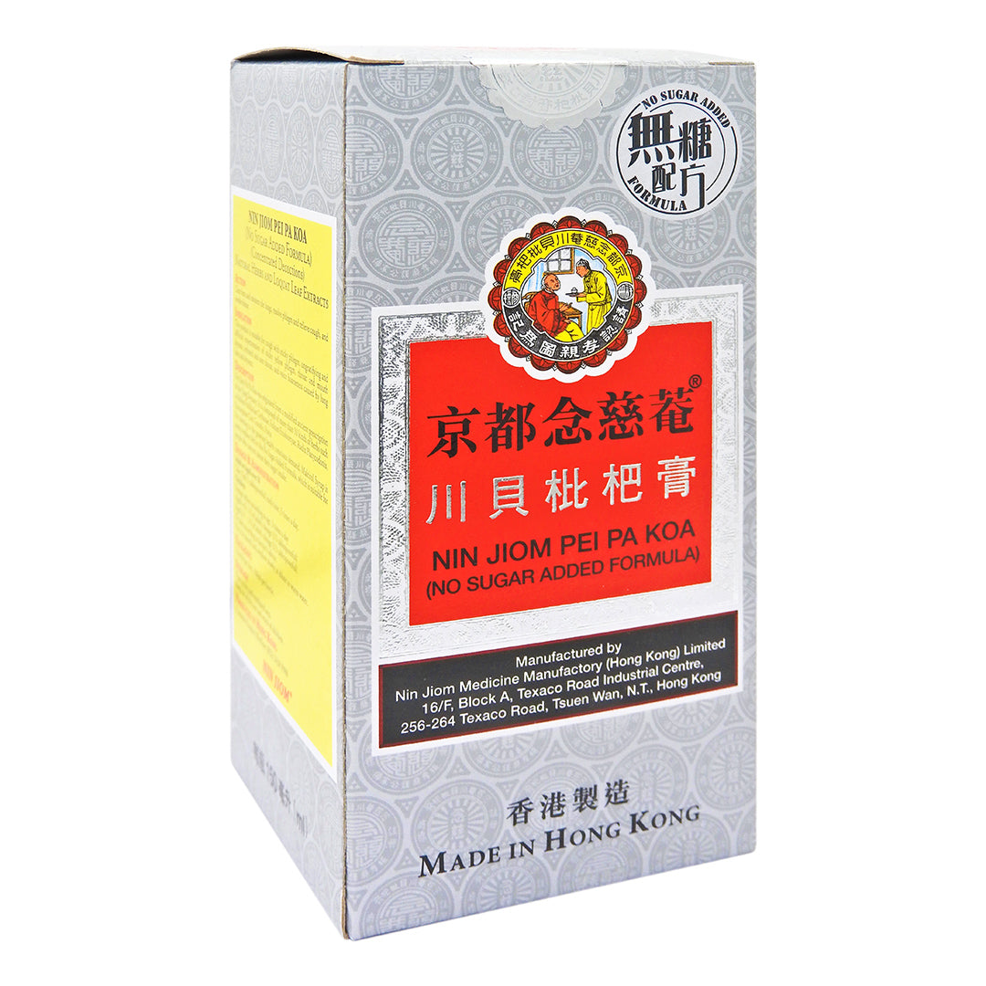 京都念慈菴 - 川貝枇杷膏 (無糖配方) 150ml #7834