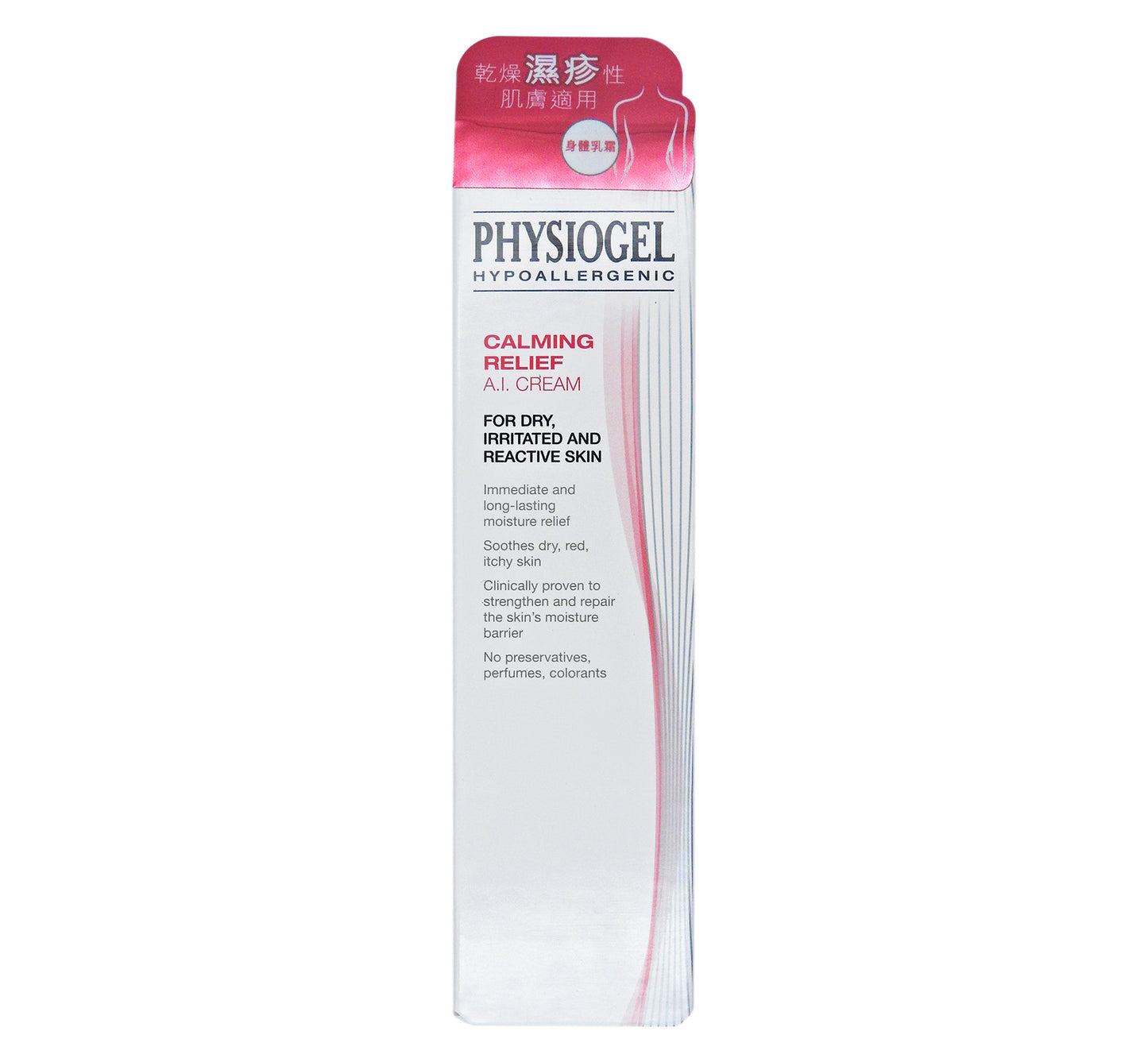 Physiogel - AI Cream 抗敏紓緩乳霜 50ml #23894