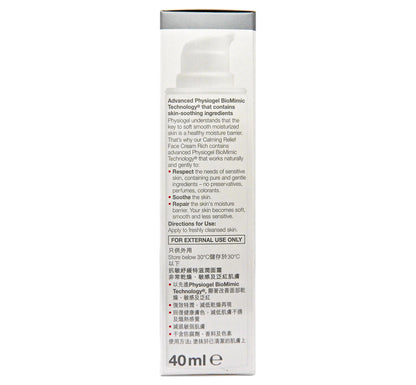 Physiogel  - 抗敏紓緩特滋潤面霜 40ml (香港行貨) #44716