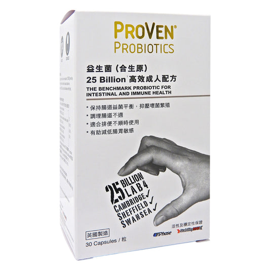 PROVEN 益生菌 (合生原)250億高效成人配方 30粒 #36185