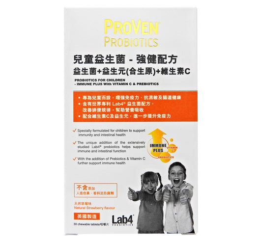 PROVEN 益生菌 兒童益生菌 強健配方 30's #47059