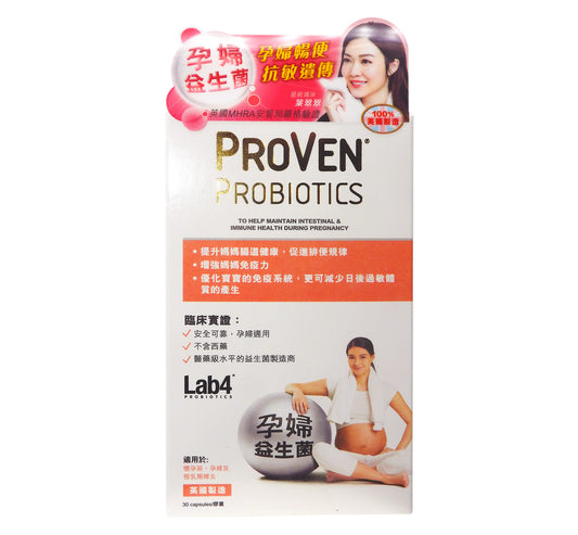 PROVEN 益生菌 孕婦配方 30粒膠囊 #35192