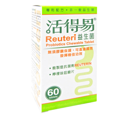 日本命力 - 活得易 BioGaia Reuteri 健胃益生菌 檸檬味咀嚼片 60粒 #21639