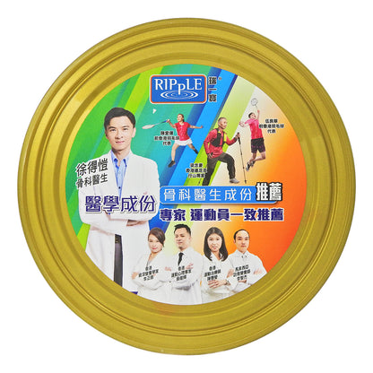 瑞一寶 RIPPLE - 關節4D 羊奶粉800克 (50+) #5232 (新舊包裝隨機發貨)