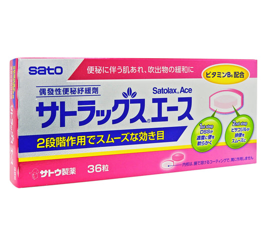 日本佐藤 Sato - [腸樂通] 偶發性便秘紓緩劑 36粒裝 #9390