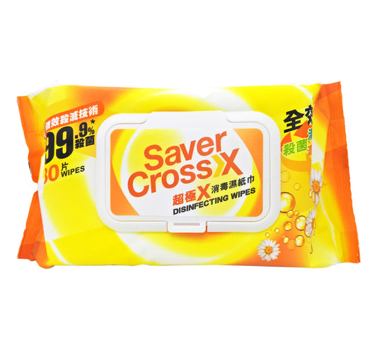 超極X - 消毒濕紙巾 80片 #48695
