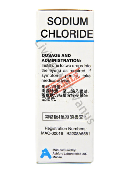 SODIUM CHLORIDE - 生理鹽水 0.9% 滴眼液 10毫升 #8358