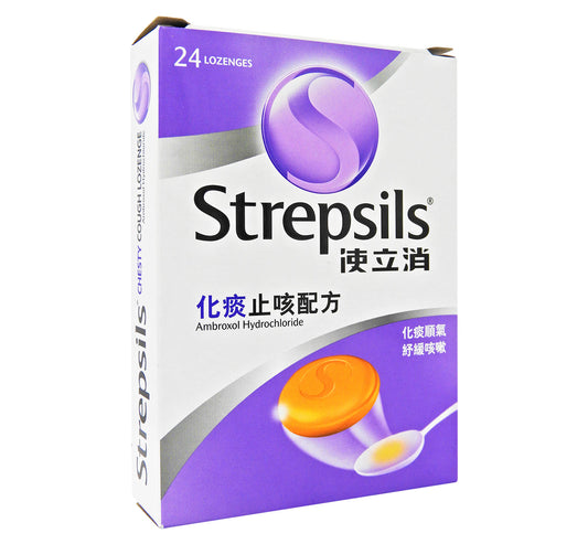 使立消 Strepsils - 化痰止咳配方 喉糖 24粒裝 #5547