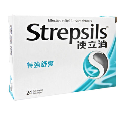 使立消 Strepsils - 特強舒爽 喉糖 24粒裝 #4559