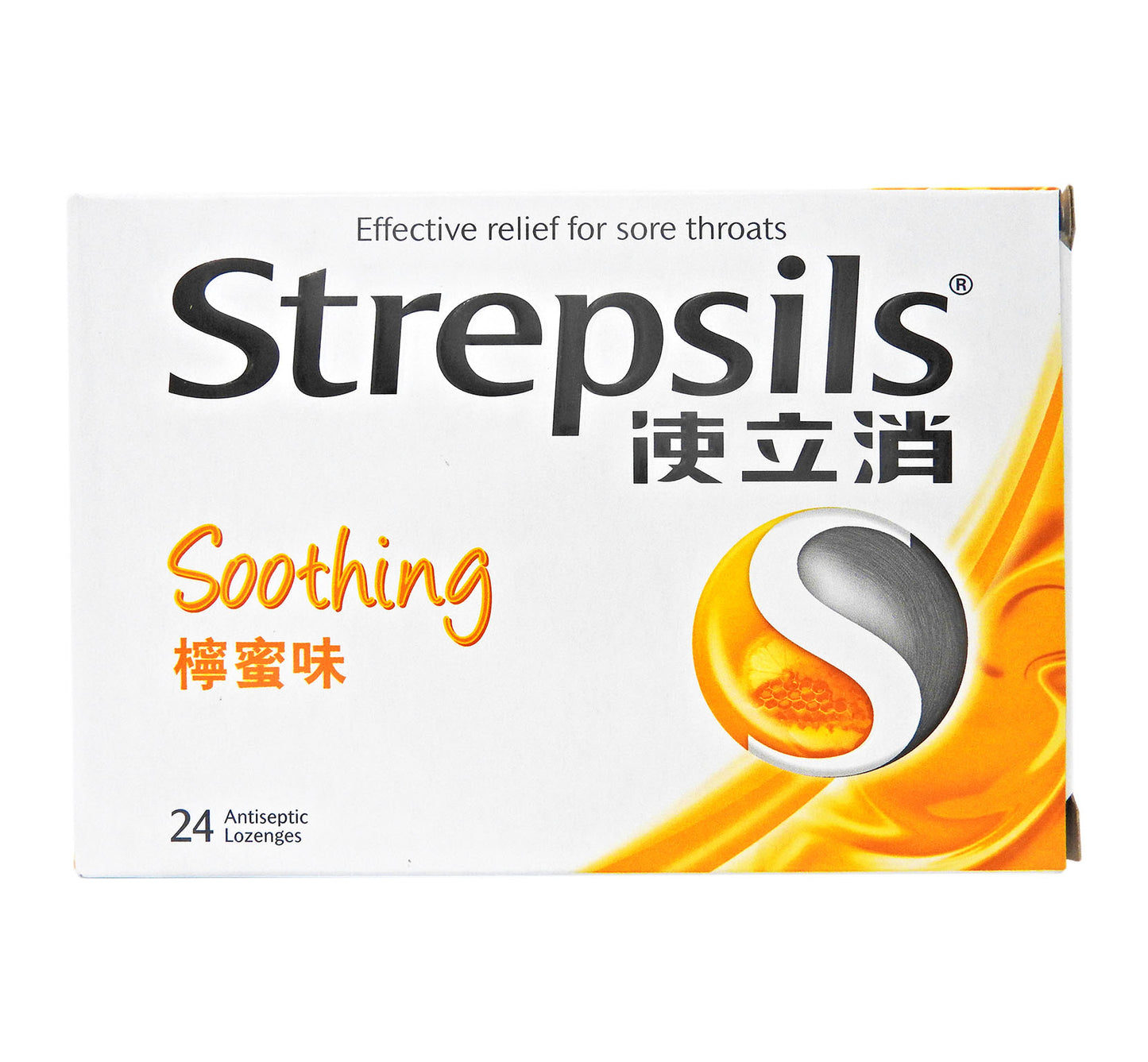 使立消 Strepsils - 檸蜜味喉糖 24粒 #1554