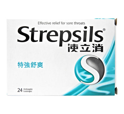 使立消 Strepsils - 特強舒爽 喉糖 24粒裝 #4559