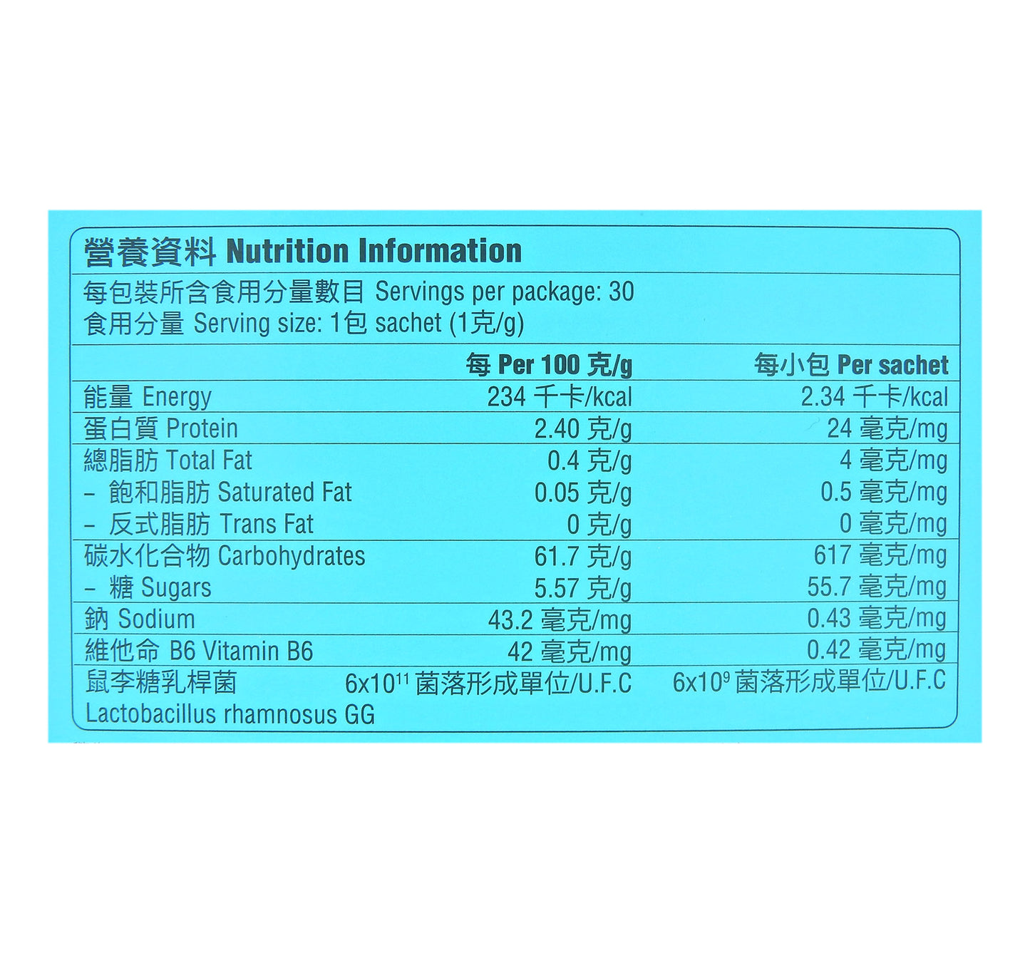 意維能 - Sustenium意維能 益能躍動 益生菌 (1克 x 30小包) #56547 (新舊包裝隨機發貨)