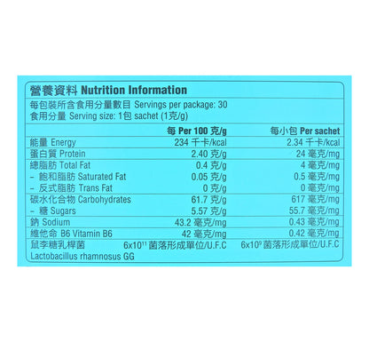 意維能 - Sustenium意維能 益能躍動 益生菌 (1克 x 30小包) #56547 (新舊包裝隨機發貨)