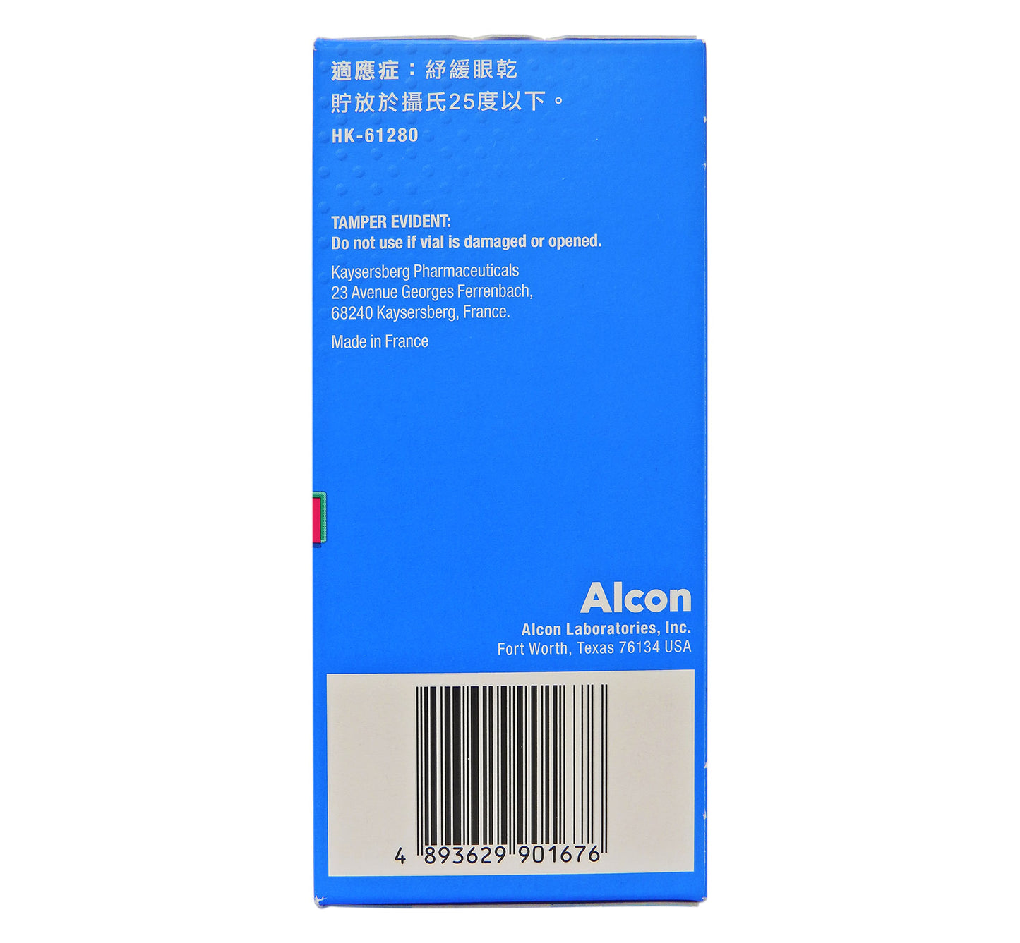 Alcon 適然 - 高清滋潤眼藥水 0.5毫升x24小支 獨立支裝 #19095