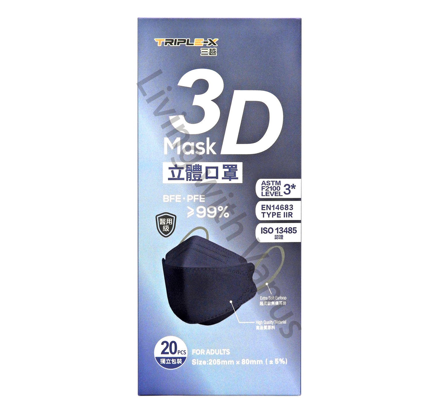 Triple-X 三越 - 3D Mask 立體口罩 (星塵藍) 20Pcs [獨立包裝 individual pack] #48098
