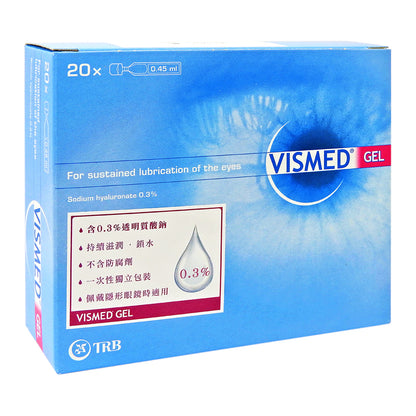 VISMED - 滋潤啫喱 0.45毫升 x 20支 #11528 (新舊包裝隨機發貨)