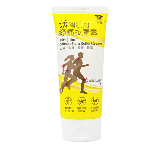 維特健靈 - Vita Green 活關肌肉 紓痛按摩膏 30克 #56867