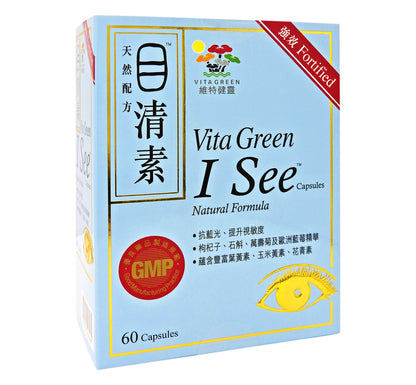 維特健靈 - Vita Green 目清素 60粒 #34093