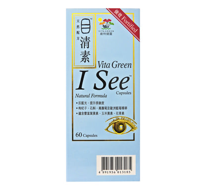 維特健靈 - Vita Green 目清素 60粒 #34093