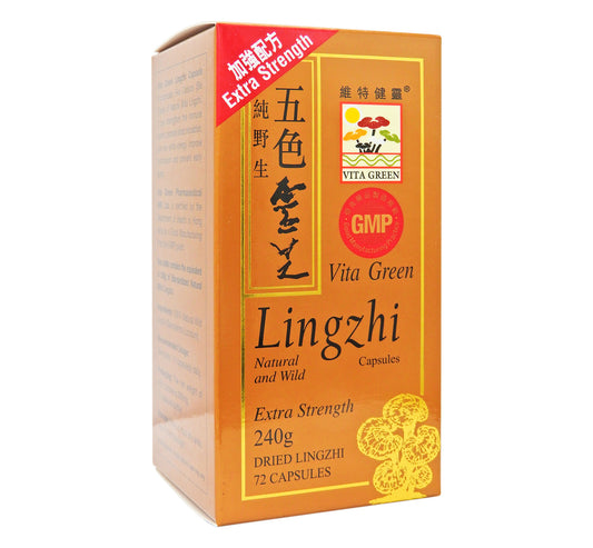 維特健靈 Vita Green - 純野生五色靈芝 72粒 #1742 (不同包裝隨機發貨)