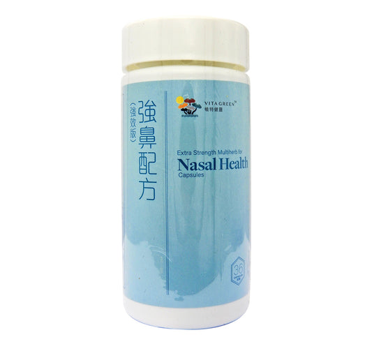 維特健靈 - Green Vita 強鼻配方 (強效牌) 36粒裝 #58060