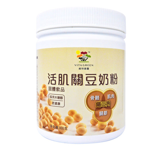 維特健靈 - Vita Green 活肌關豆奶粉 360克 #56866