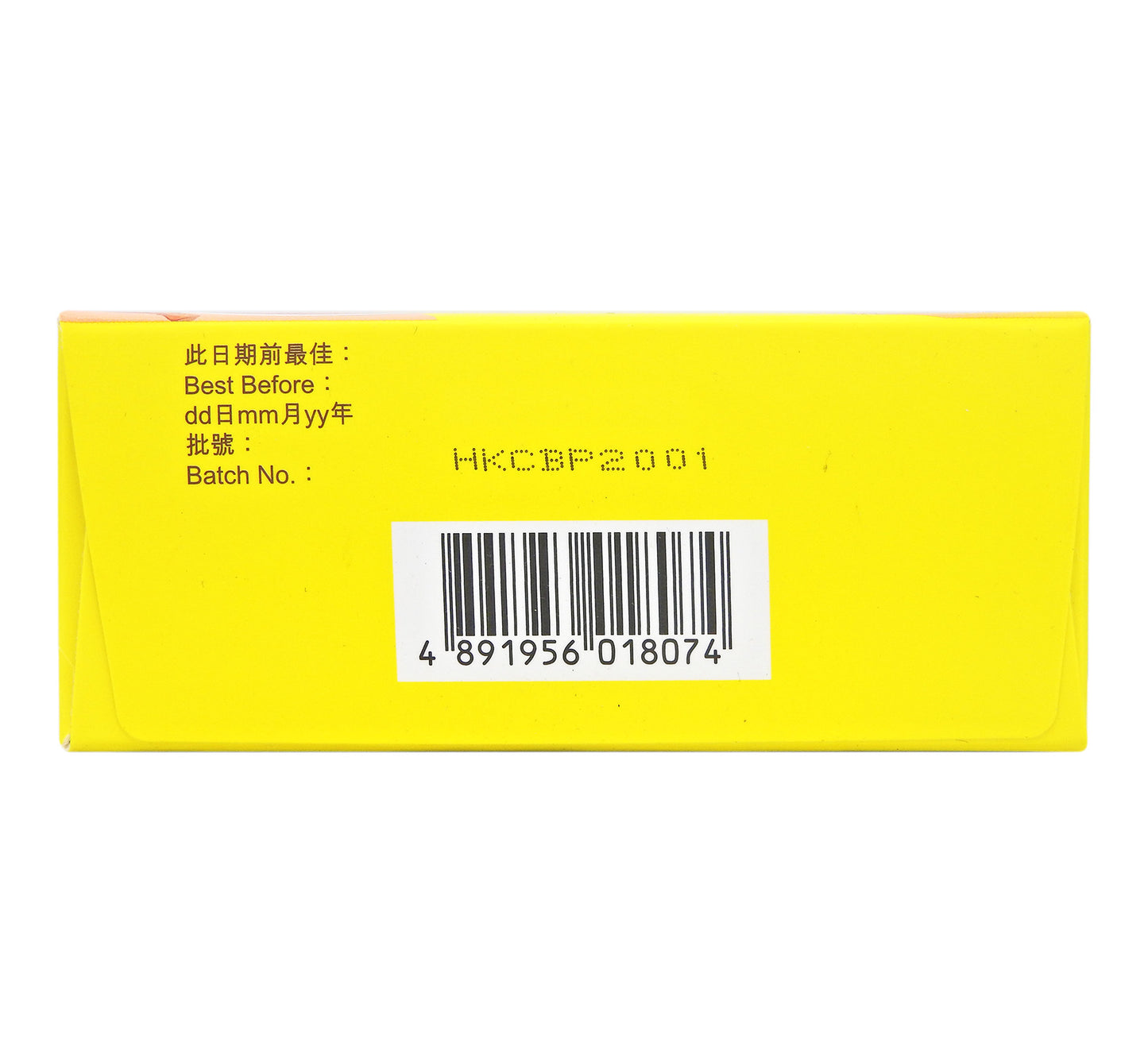 維特健靈- Vita Green [餐前截擊] 固體飲品 14包裝 #57043