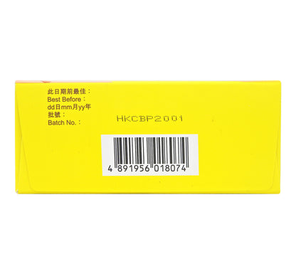維特健靈- Vita Green [餐前截擊] 固體飲品 14包裝 #57043