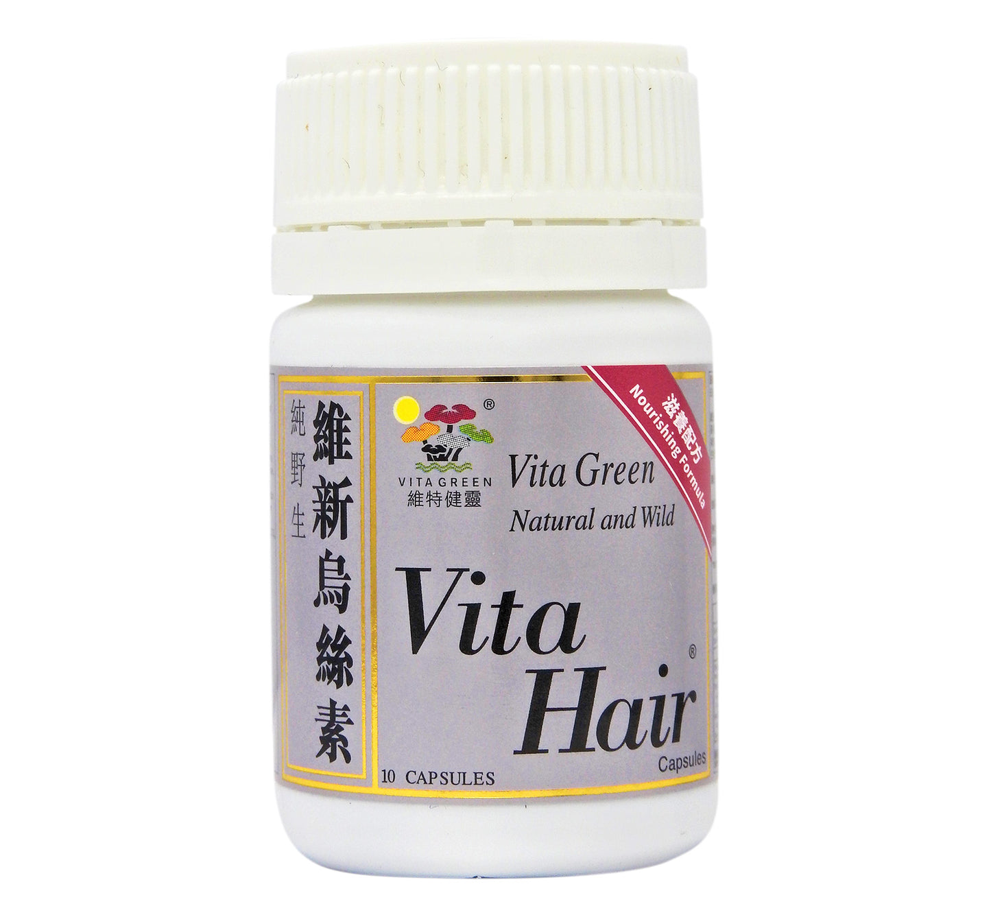 維特健靈 - Vita Green 維新烏絲素 10粒 #57593