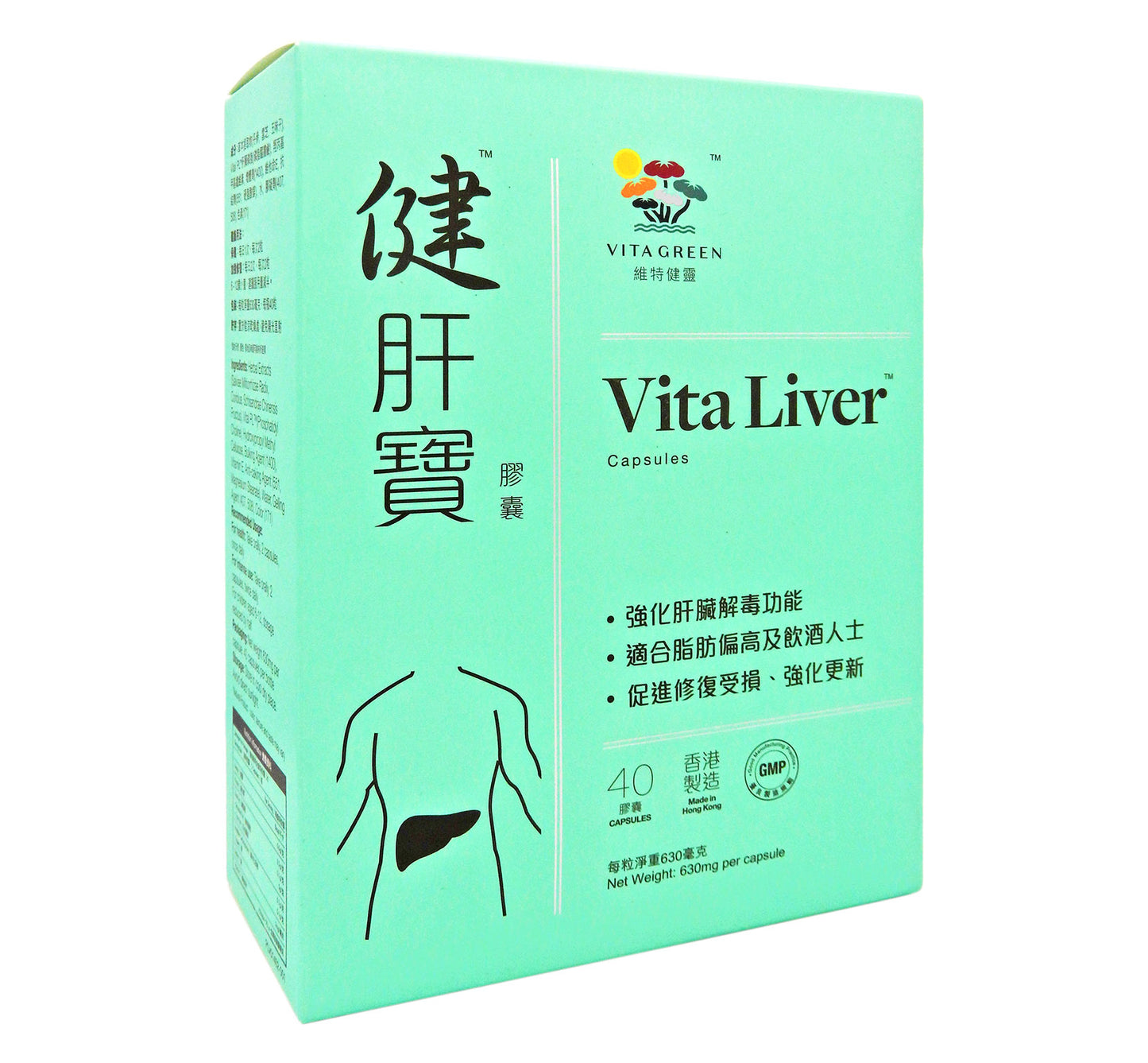 維特健靈 - Vita Green 健肝寶 40膠囊 #56864