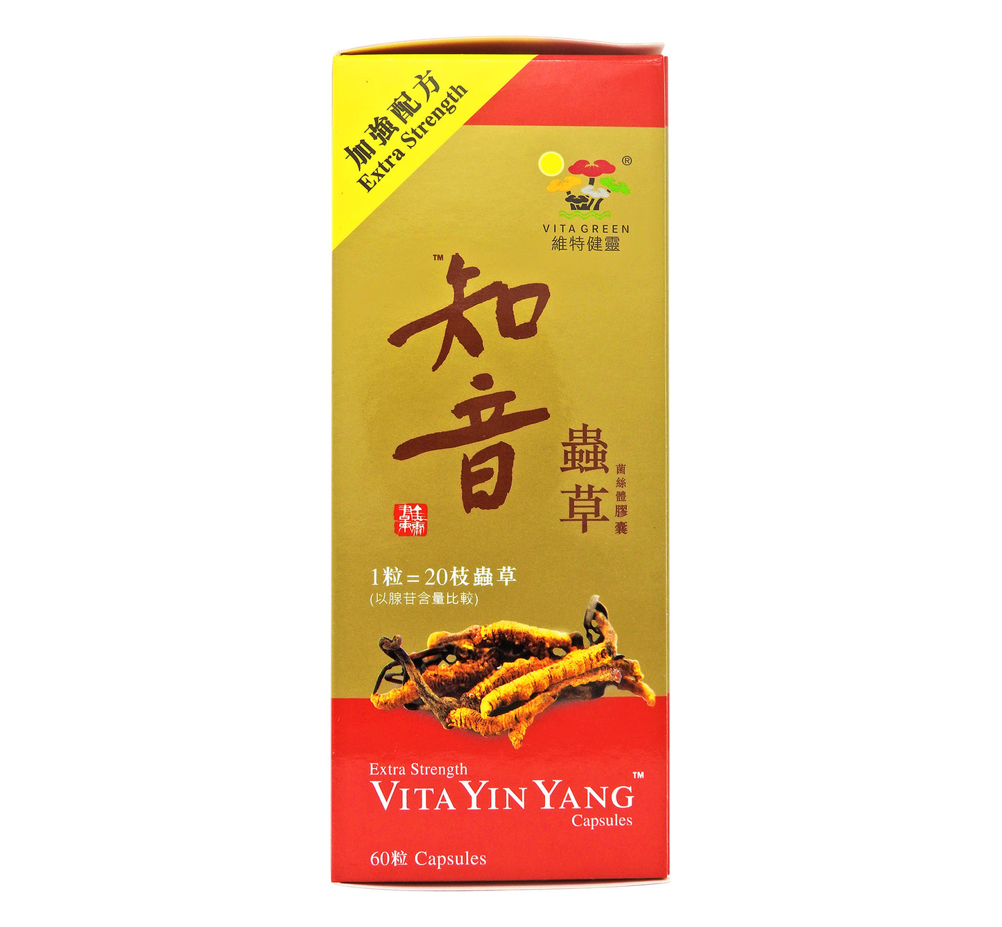 維特健靈 - Vita Green 知音蟲草 60粒 #47040 (不同包裝隨機發貨)