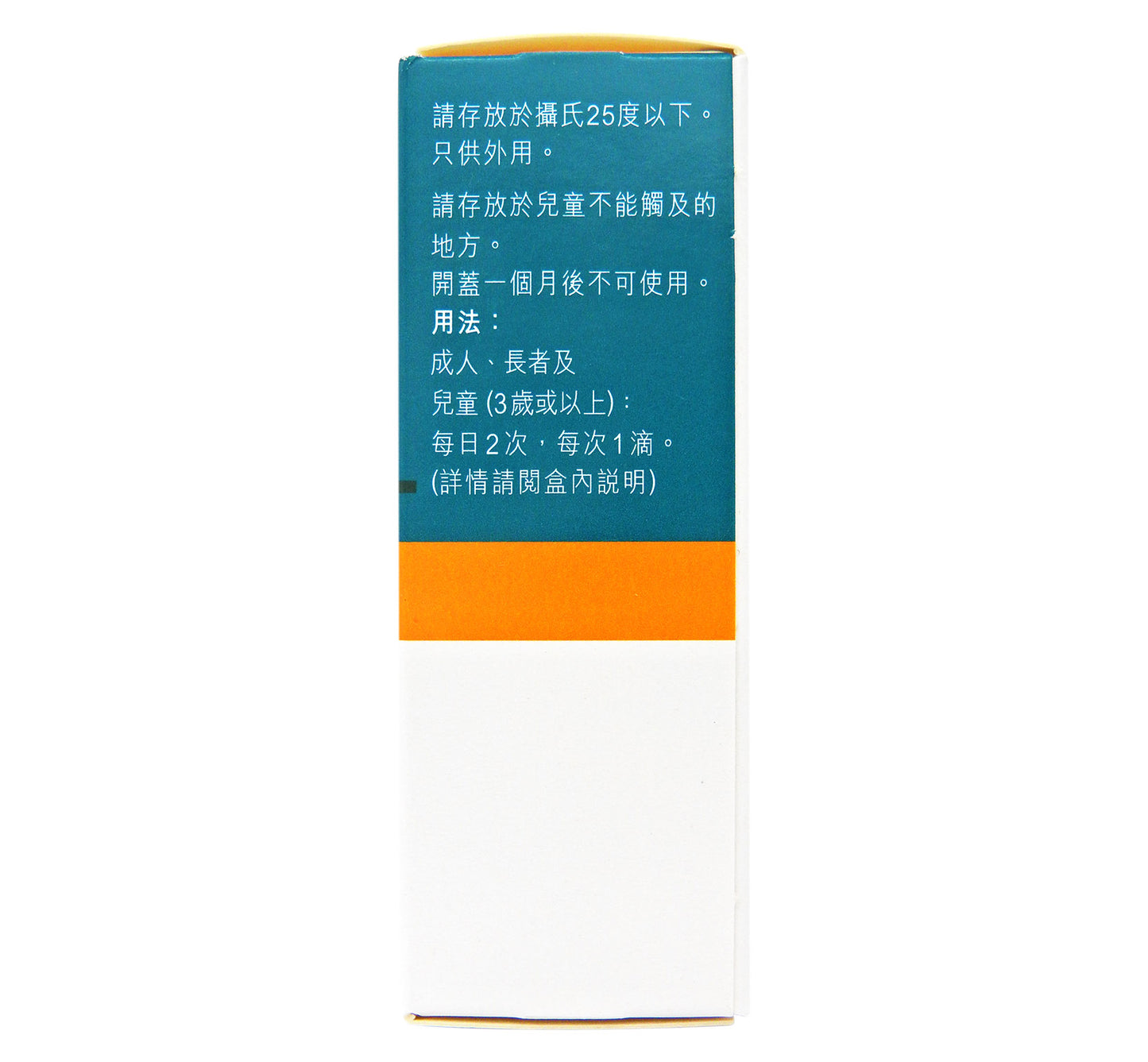 Alcon - Novartis 眼敏清 眼藥水 5毫升 #1829 (新舊包裝隨機發貨)