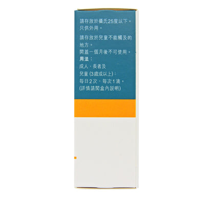 Alcon - Novartis 眼敏清 眼藥水 5毫升 #1829 (新舊包裝隨機發貨)