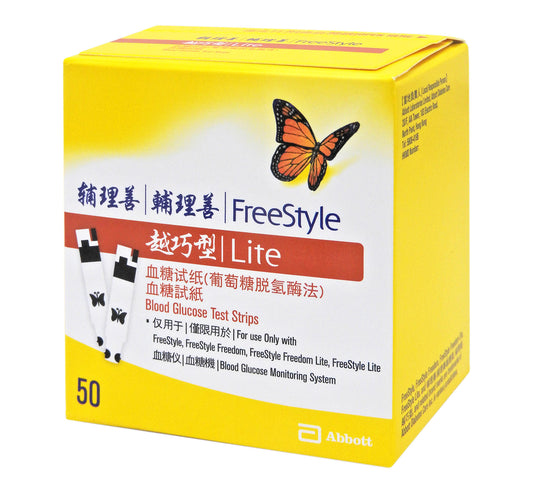 美國雅培 - 輔理善 FreeStyle Lite 越巧型試紙 50張 #34693